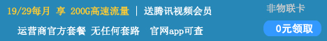 广告图片